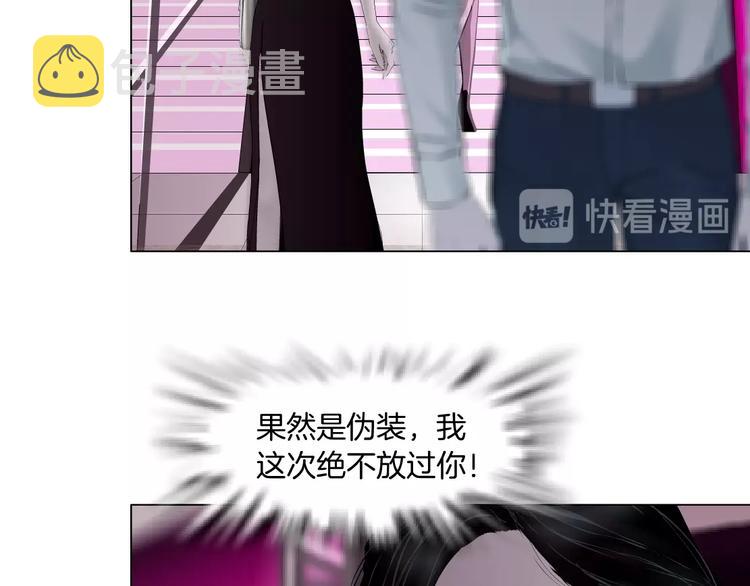 第40话 识破86