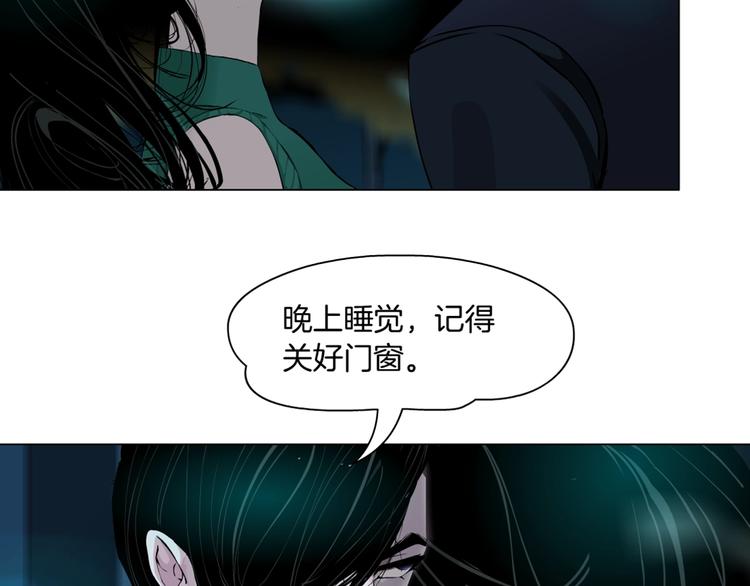 第29话 时机87