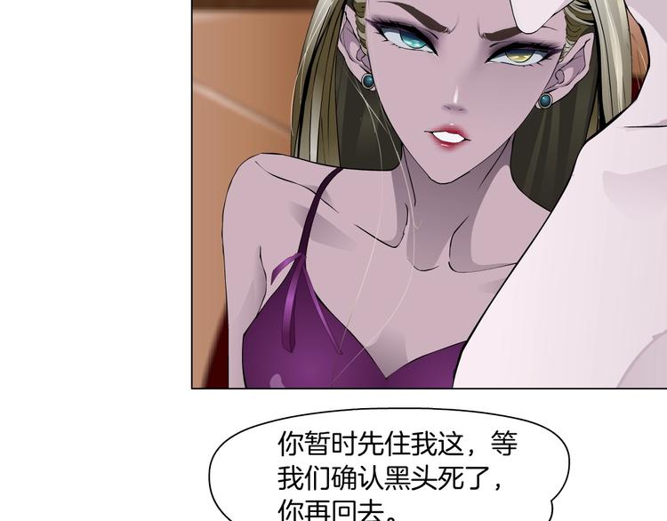 第34话 苏醒46