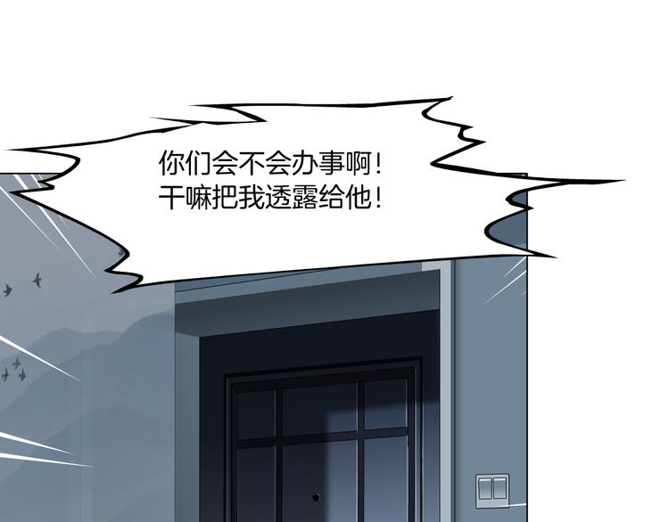 第121话 熟悉的泥人24