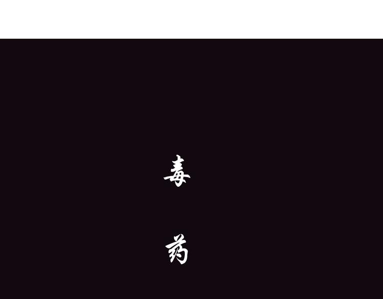 第40话 识破17