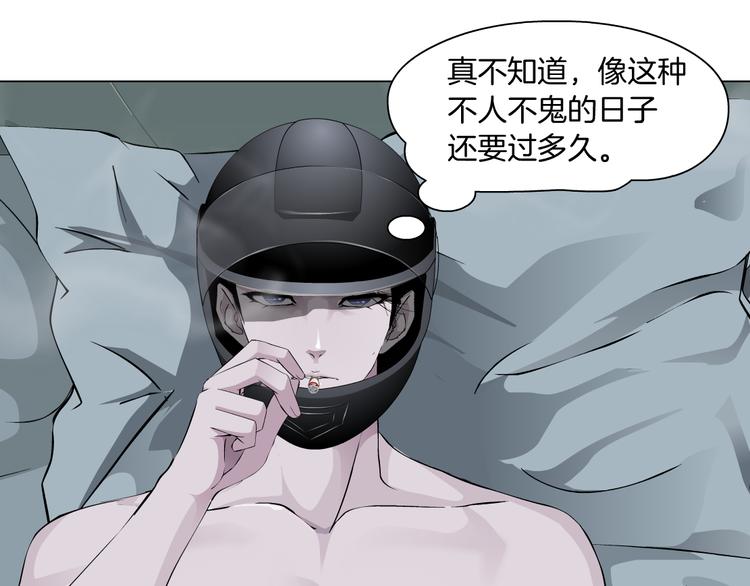 第138集 不速之客59