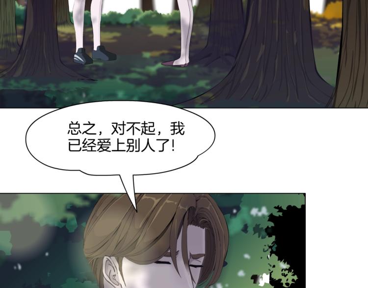 第21话 闺蜜69