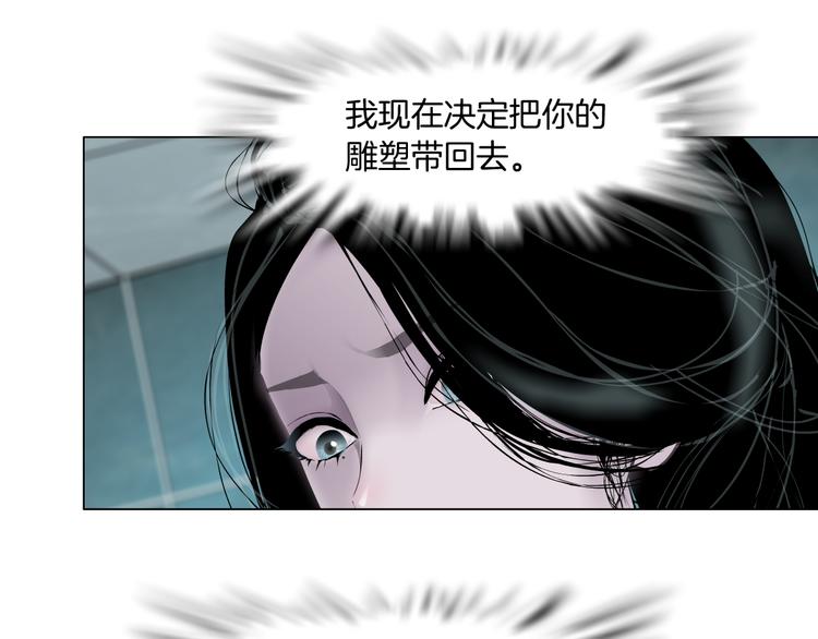 第136话 癫狂51