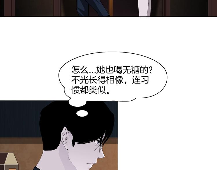 第23话 我是谁？117