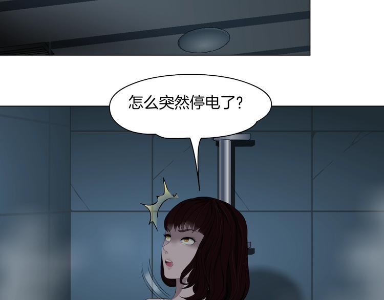 第74话 泄露25