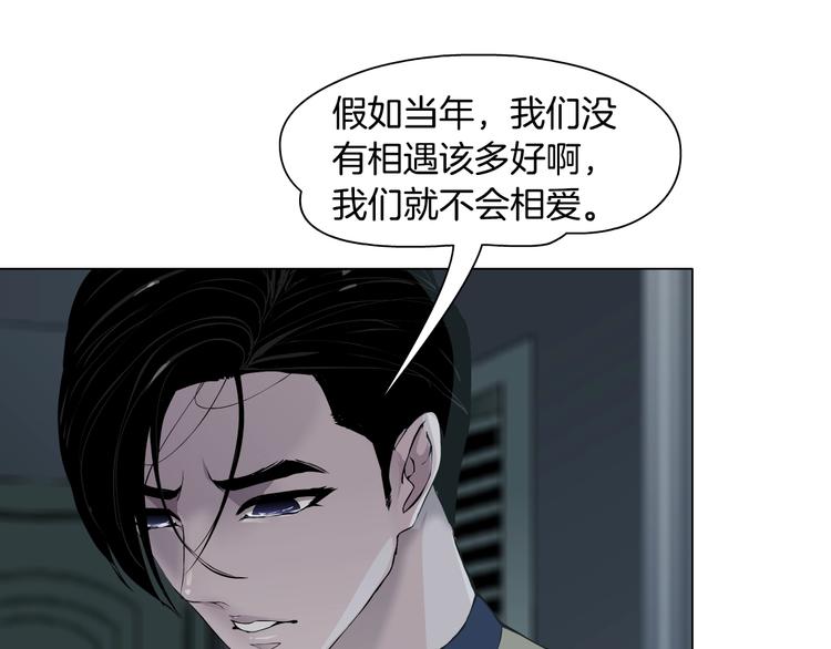 第81话 杨光VS莫倩62
