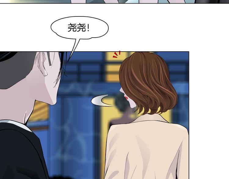 第100话 美男与新衣66