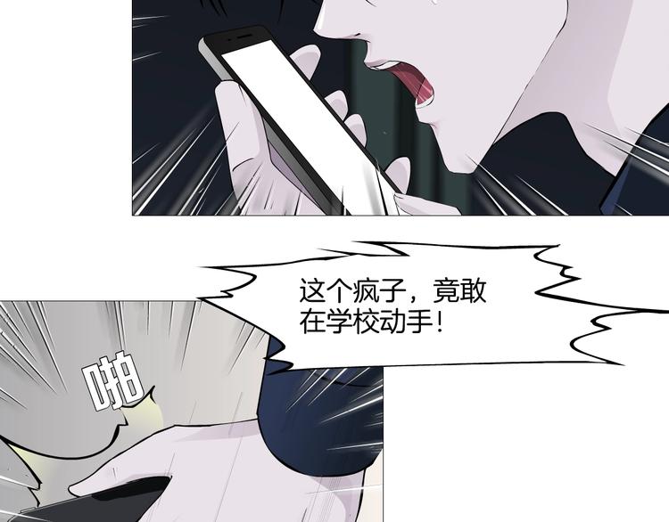 第14话 信物19