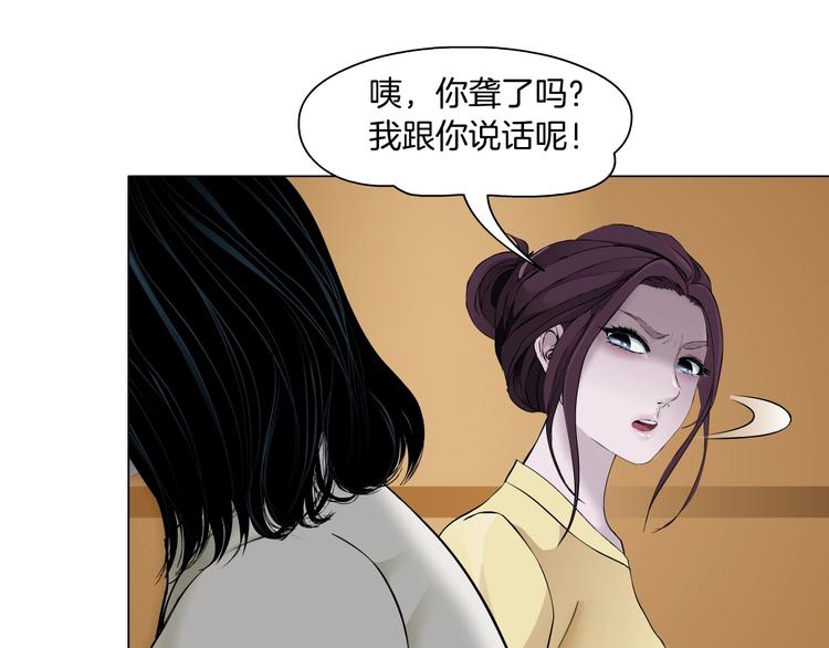 第77话 大期将至67