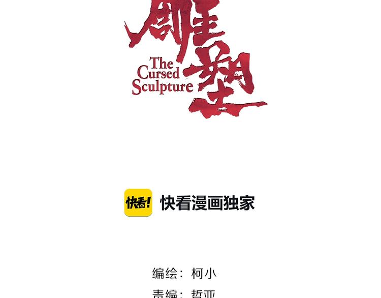 第23话 我是谁？6