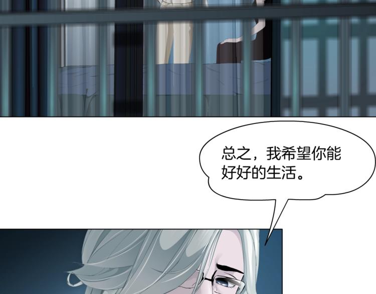 第39话 纹身的男人24