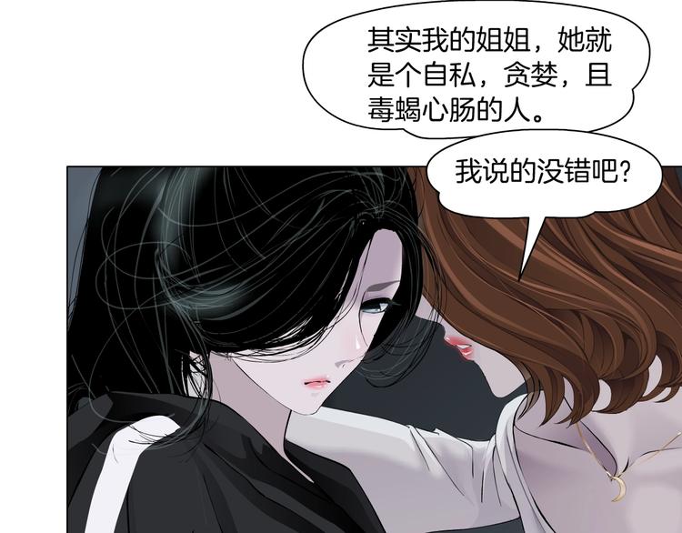 第110话 报应来了70