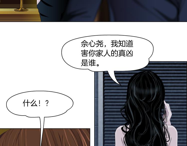 第119话  告诫103