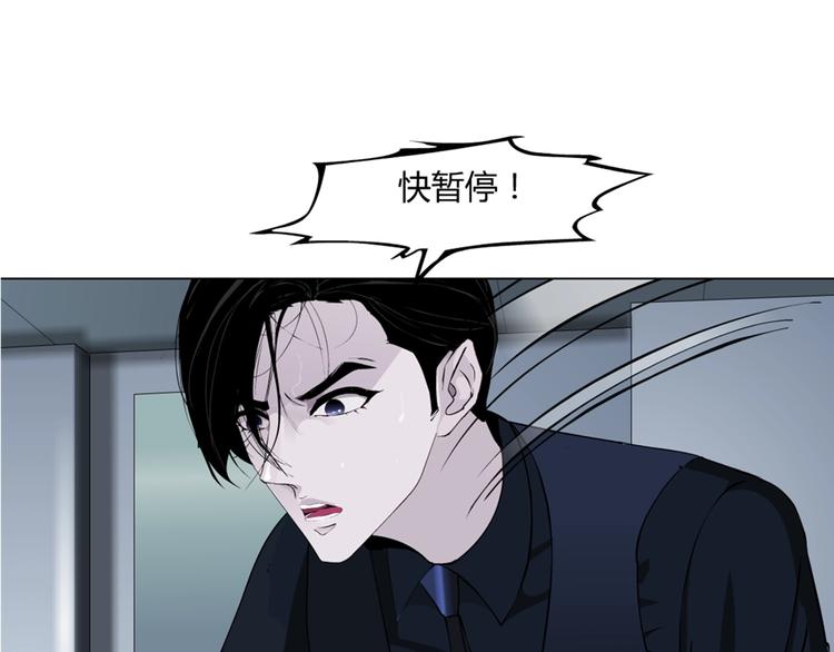 第41话 螳螂94