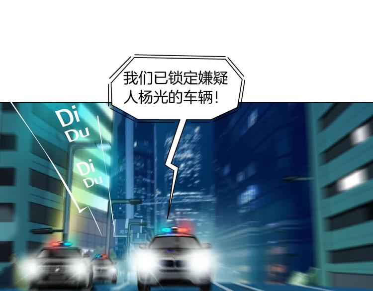 第132集 追逃64