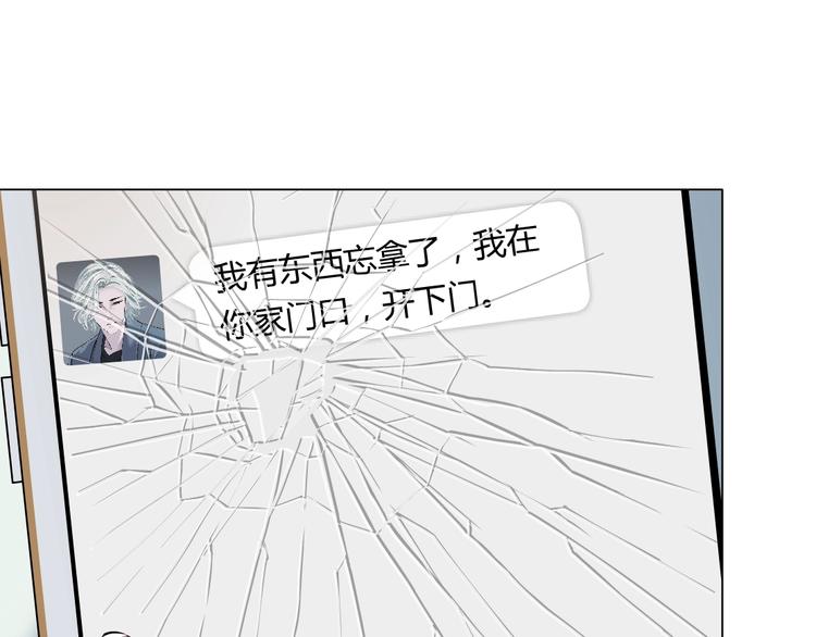 第104话 再见杨光！29