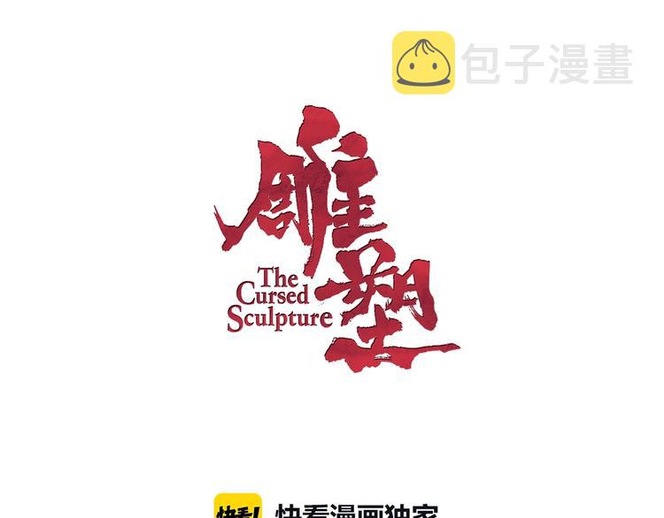 第22话 不原谅7