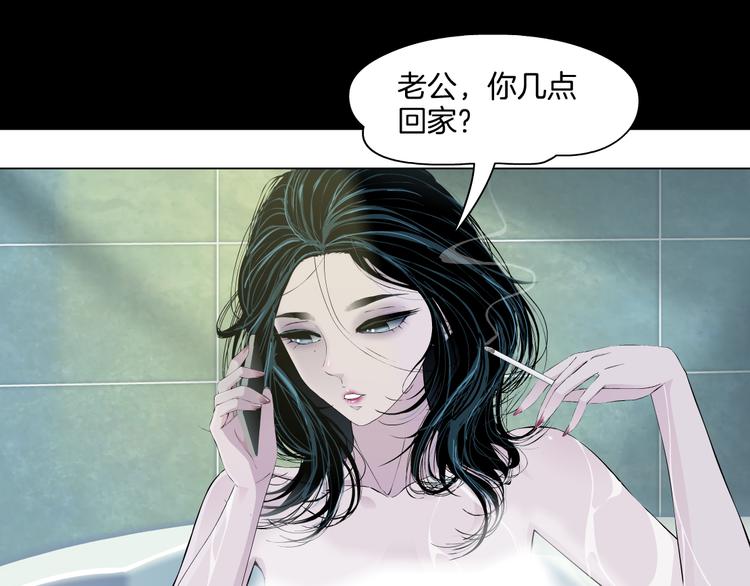 第1话 情杀6