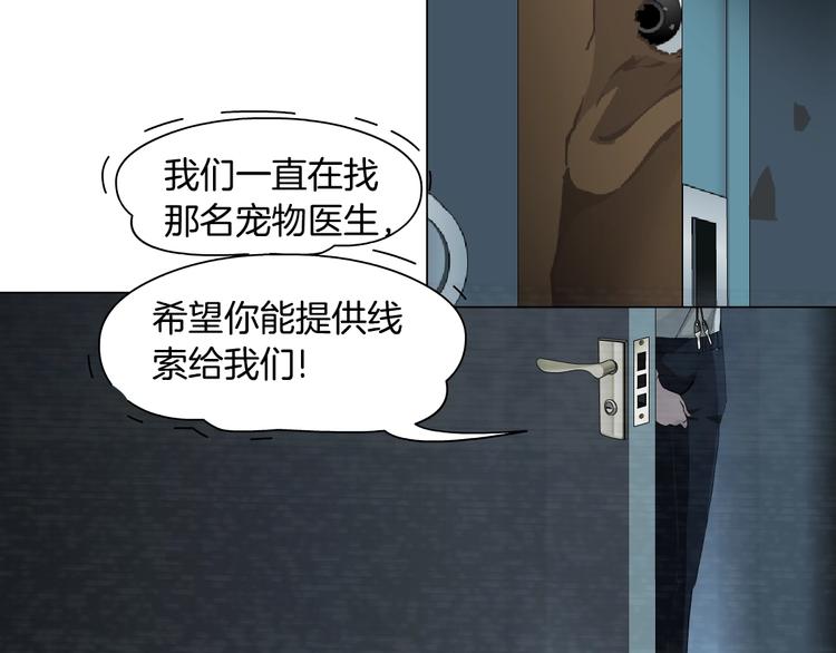 第83话 黑色布兰克19