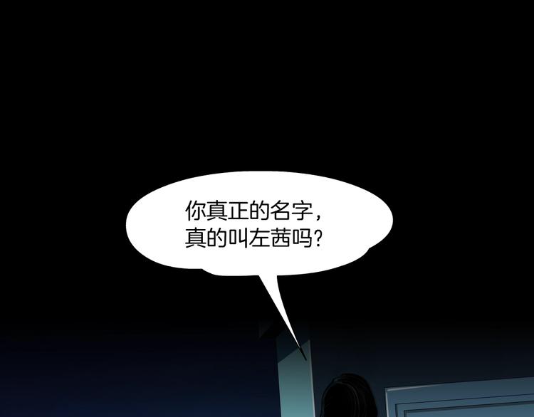 第68话 嫉妒25