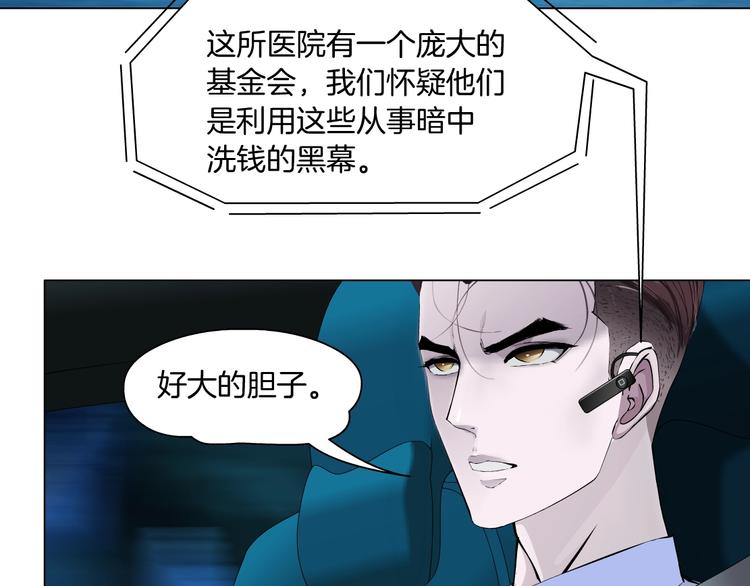 第108话 挑衅127