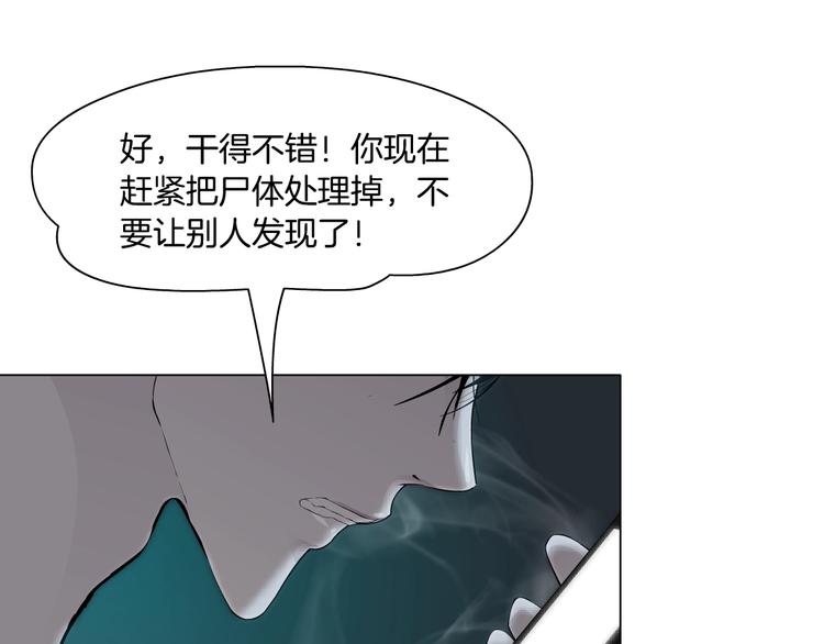 第32话 悲剧重现74