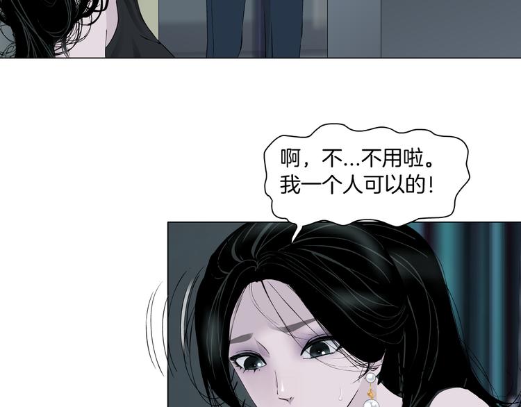第119话  告诫45