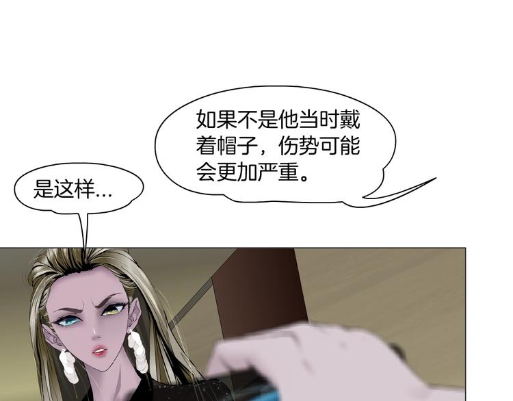 第106话 头骨48