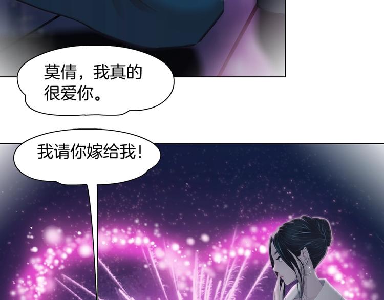 第80话 爱⚡情79