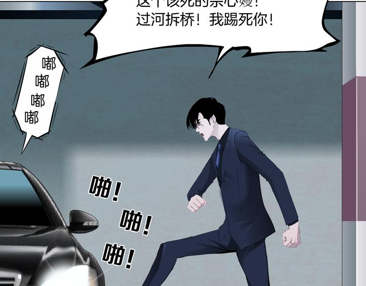 第111话 姐夫和小姨子73