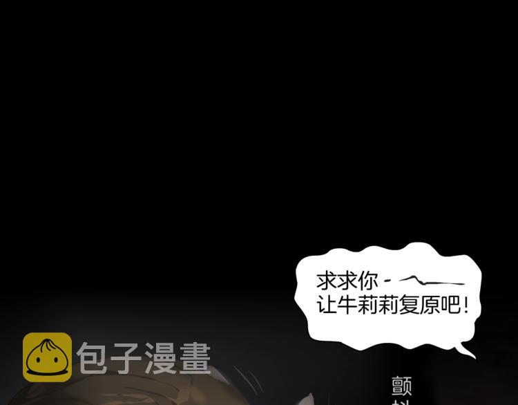 第18话 抗拒46