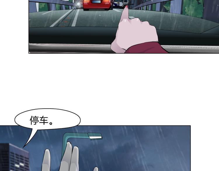 第94话 替罪羔羊9
