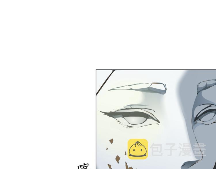 第112话 你也有今天0