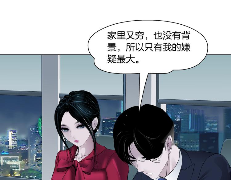 番外-《莫倩传》 0445