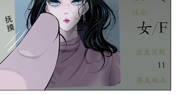 第81话 杨光VS莫倩61