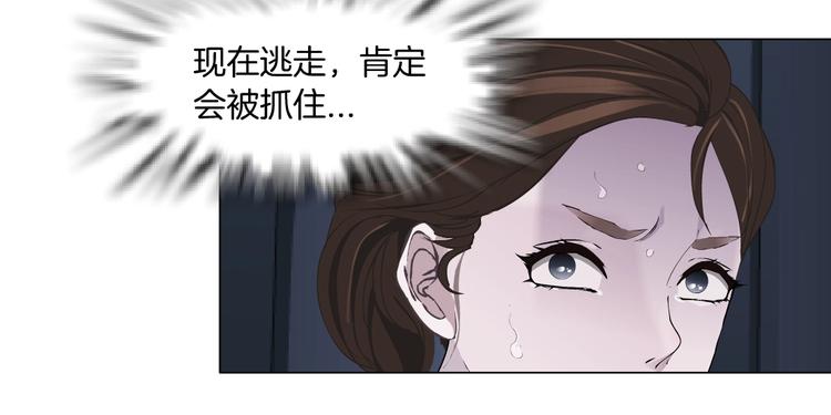 第33话 死去?24