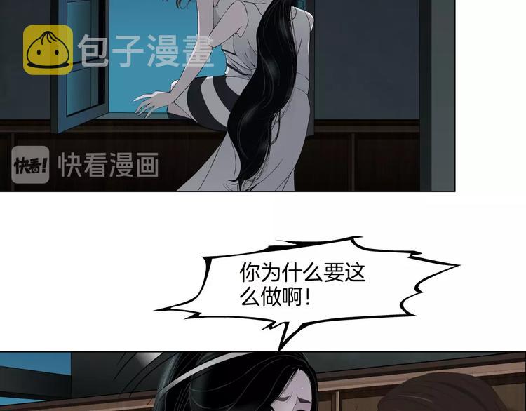 第23话 我是谁？62