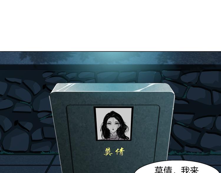 第142话 莫倩的短信9