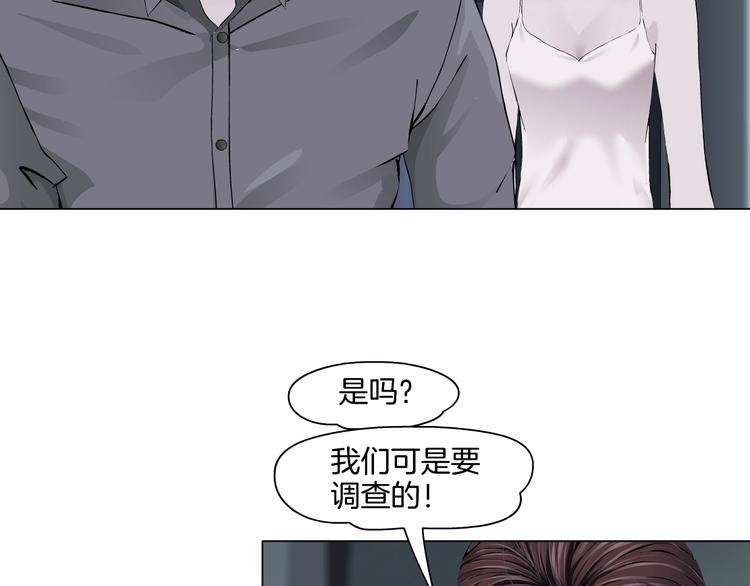第98话  男人的对决！⚒50