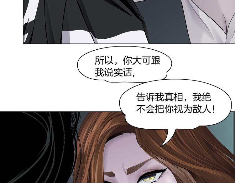 第110话 报应来了71