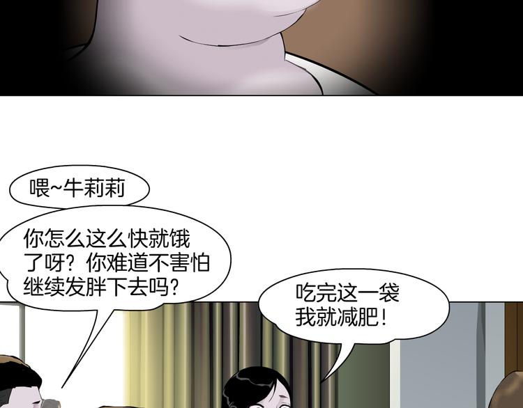 第5话 雕塑课68