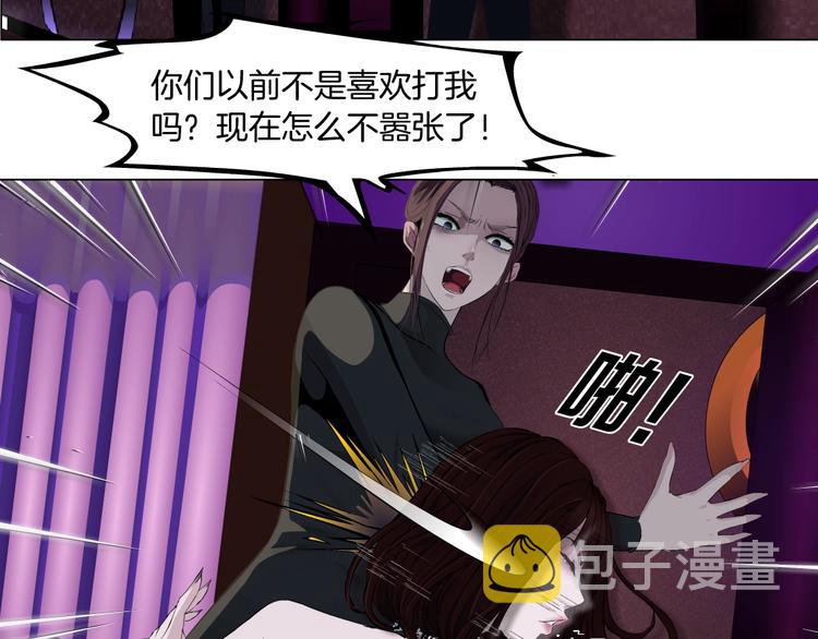 第73话 狐假虎威64
