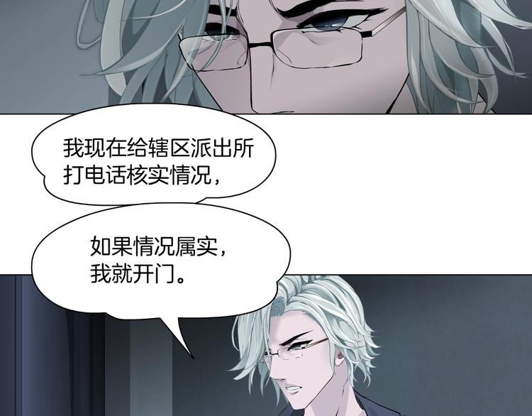 第103话 移花接木59