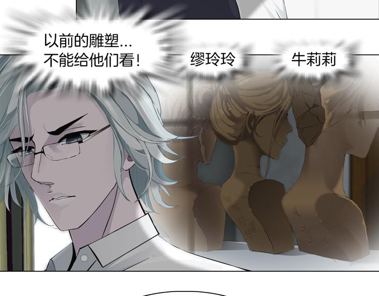 第38话 半个夜离妹58