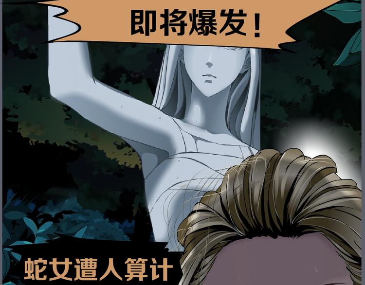第109话 损人三招163