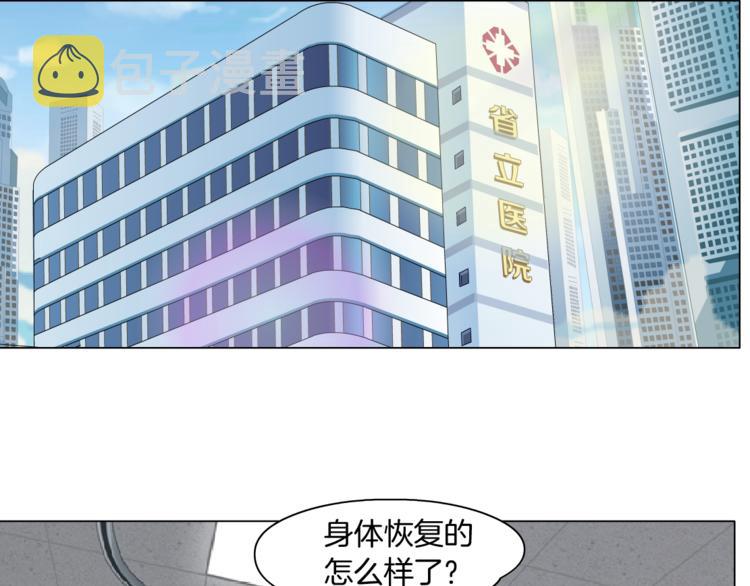 第118话 帮凶56