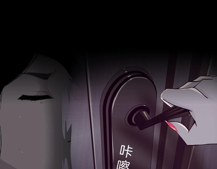 第23话 我是谁？79