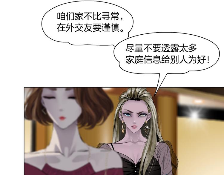 第96话 邀请61