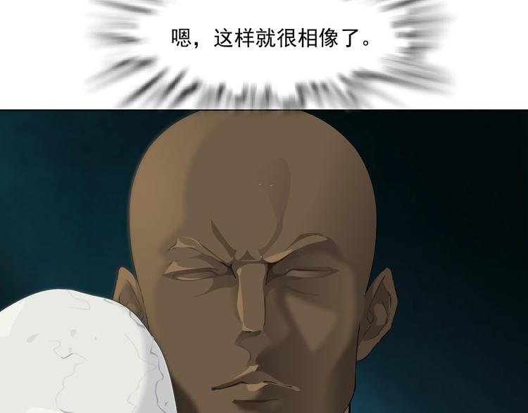 第41话 螳螂82